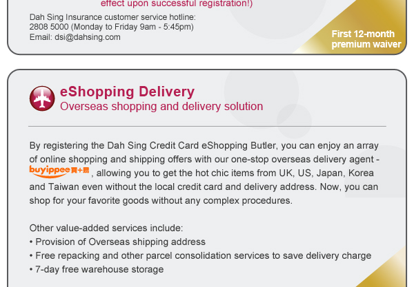 eShopping Delivery - Overseas shopping and delivery solution