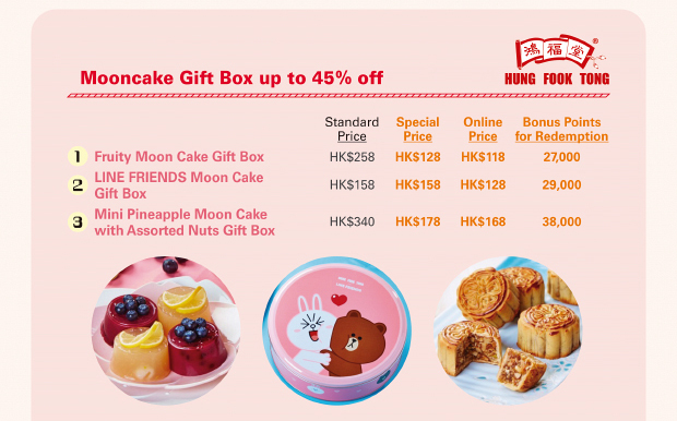 Hung Fook Tong Mooncake Gift Box up to 45% off