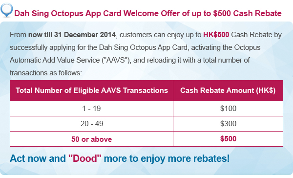 Dah Sing Octopus App Card Welcome Offer of up to $500 Cash Rebate