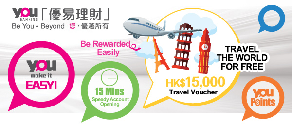 Be YOU Banking Customer, you can easily win HK$15,000 travel voucher to take a world tour for FREE!