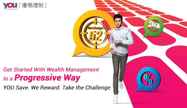 Get Started With Wealth Management In a Progressive Way! YOU Save. We Reward. Take the Challange.