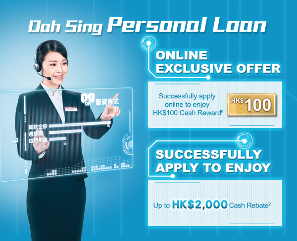 Dah Sing Personal Loan