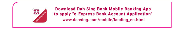 Download Dah Sing Bank Mobile Banking App to apply "e-Express Bank Account Application"