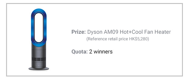 Round 1 Lucky Draw Prizes - 1 to 30 November 2016, Prize: Dyson AM09 Hot+Cool Bladeless Fan Heater