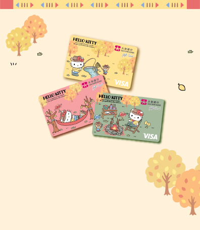 Option 2: Limited Edition Hello Kitty Gift Card Set