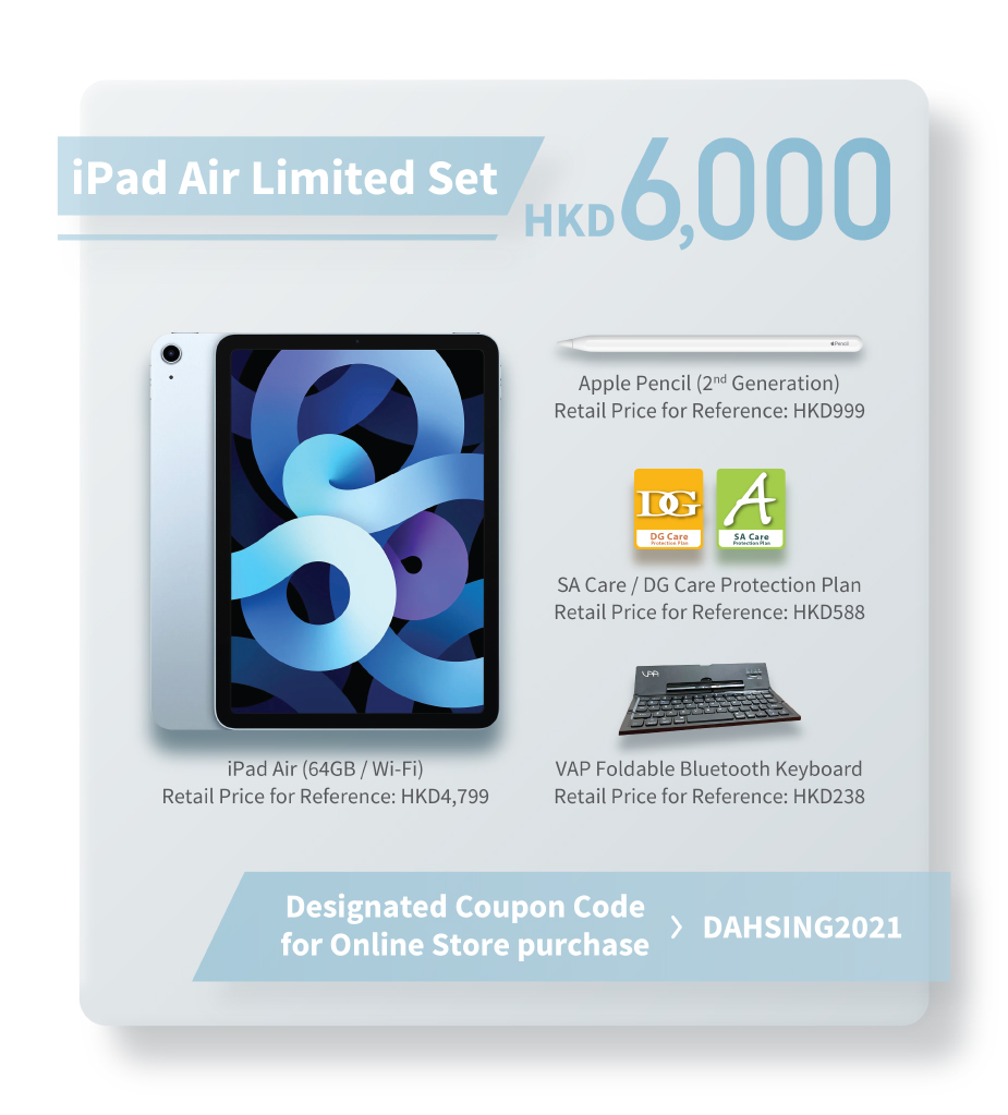 iPad Air Set