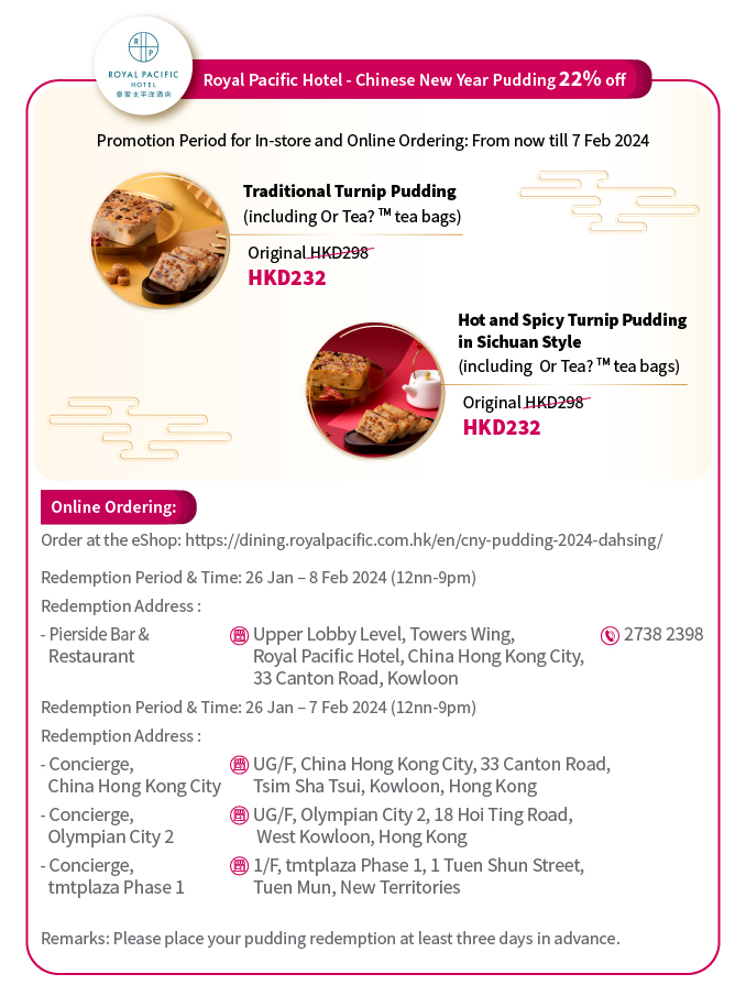 Royal Pacific Hotel offer details