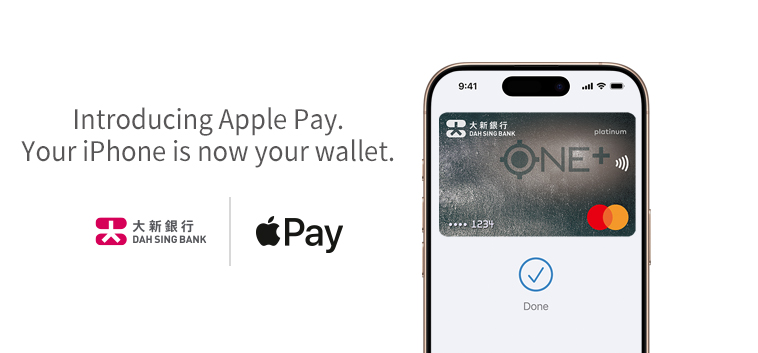 Introducing Apple Pay. Your iPhone is now your wallet.