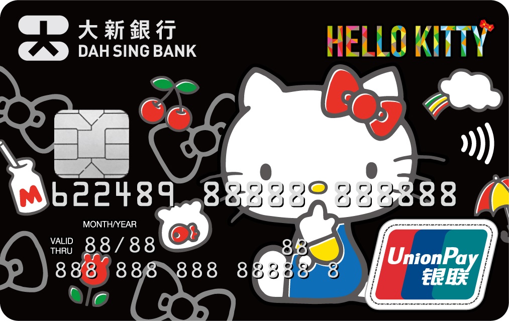 Thermo-sensitive Hello Kitty ATM Card with color change