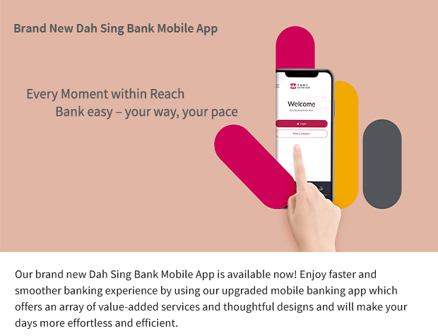 Brand New Dah Sing Bank Mobile App