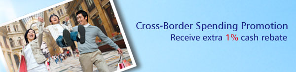 Cross-Border Spending Promotion
Receive extra 1% cash rebate