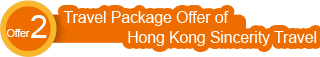 Offer 2: Travel Package Offer of Hong Kong Sincerity Travel
