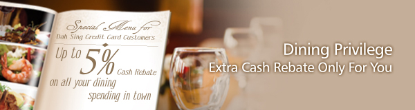 Dining in Town Extra Cash Rebate Only For You