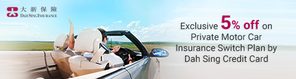 Exclusive 5% off on Private Motor Car Insurance Switch Plan by Dah Sing Credit Card