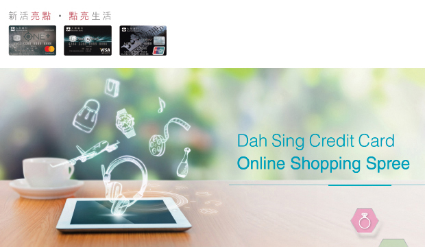 Dah Sing Credit Card Shop Around the World