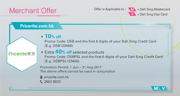 Merchant Offer