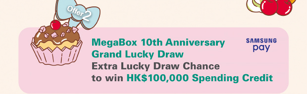 Offer2 Extra Lucky Draw Chance to win HK$100,000 Spending Credit