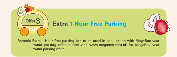 Offer3 Extra One Hour Free Parking