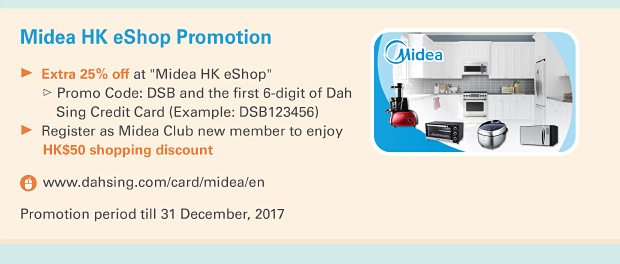 Midea HK eShop Promotion