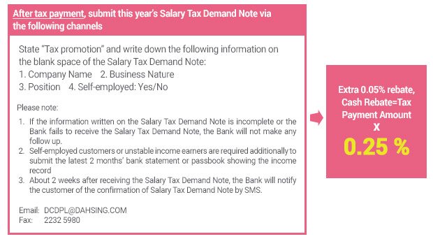 After tax payment, submit this year’s Salary Tax Demand Note via the following channels