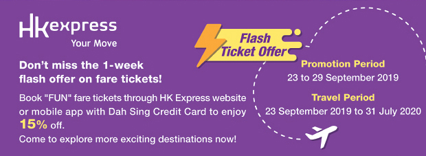 Dah Sing Credit Card - HK Express - 15% Off Fare Ticket