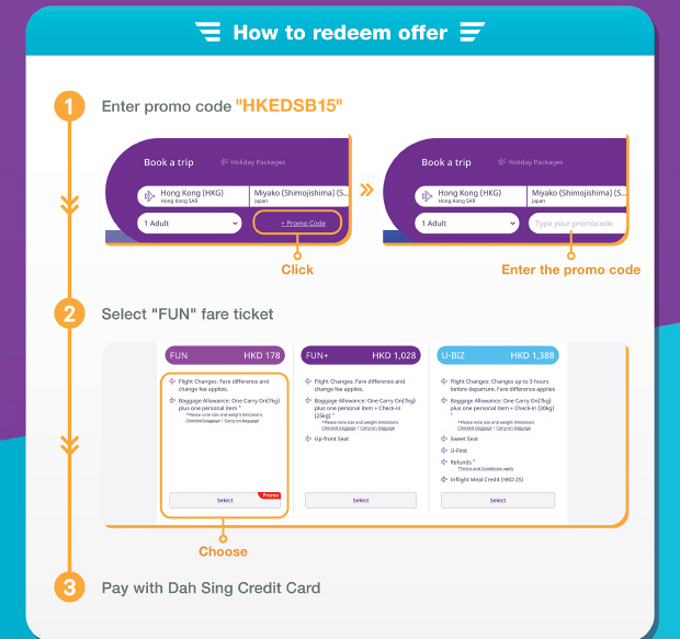 How to redeem offer