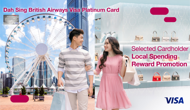 Dah Sing British Airways Visa Platinum Card - Selected Cardholder Local Spending Reward Promotion