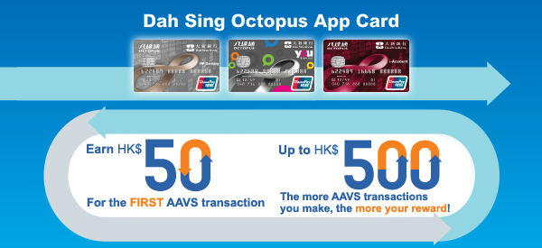 Dah Sing Octopus App Card