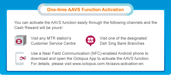 One-time AAVS Function Activation