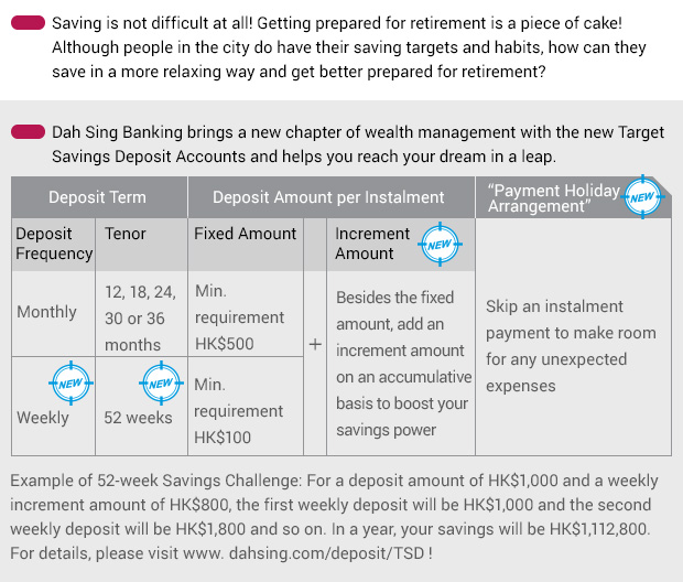 Saving is not difficult at all! Getting prepared for retirement is a piece of cake! Although people in the city do have their saving targets and habits, how can they save in a more relaxing way and get better prepared for retirement?