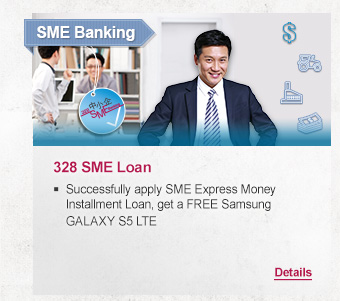 SME Banking
              
328 SME Loan
- Successfully apply SME Express Money Installment Loan, get a FREE Samsung GALAXY  
  S5 LTE- Welcome Offers up to HK$2,100