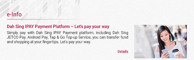 Subscribe for e-Statement and e-Advice Services
Free email notification will be sent to you every time your latest e-Statement and e-Advice have been made available at e-Banking and Mobile Banking. You can retrieve and download your statements within 13 months and advices within 90 days via e-Banking and Mobile Banking at anytime and anywhere.
Online Transaction Lucky Draw
From now till 31 December 2016, successfully register online and settle your bills (including tax payment) or transfer money via Dah Sing e-Banking or Mobile Banking, for chance to win away over 400 prizes, including Bruno Compact Hot Plate and Dyson Hot+Cool Fan Heater.  Each eligible customer can get up to 20 lucky draw chances!