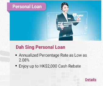 Dah Sing Personal Loan
- Complete 52-week Target Savings Challenge to enjoy preferential interest rate up to 1% p.a.
- HK$7,300 Welcome Offer