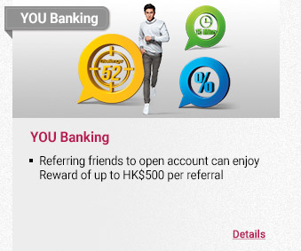 YOU Banking
                Referring friends to open account can enjoy reward of up to HK$500 per referral