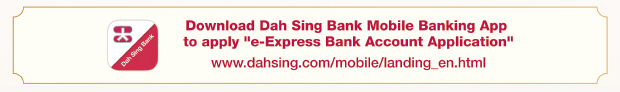 Download Dah Sing Bank Mobile Banking App to apply "e-Express Bank Account Application"