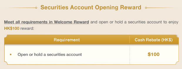 Securities Account Opening Reward