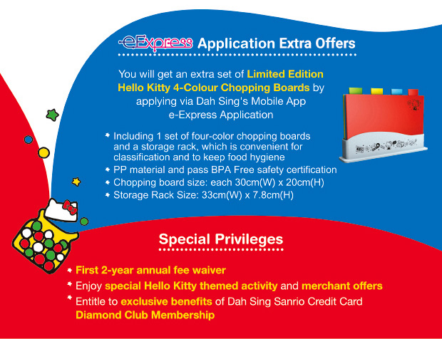 e-Express Application Offers and Special Privileges