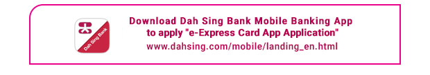 Download Dah Sing Bank Mobile Banking App to apply e-Express Card App Application