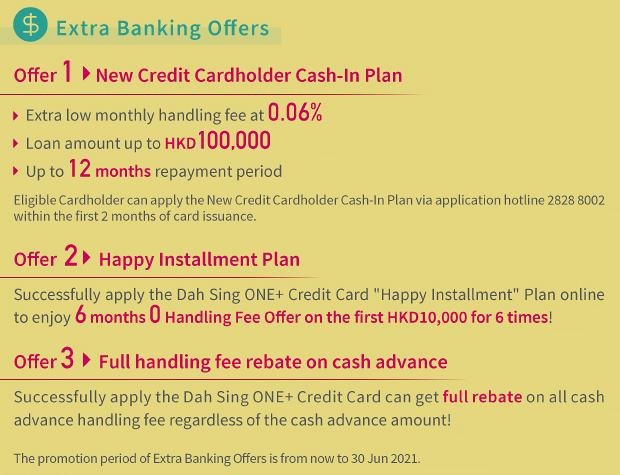 Extra Banking Offers