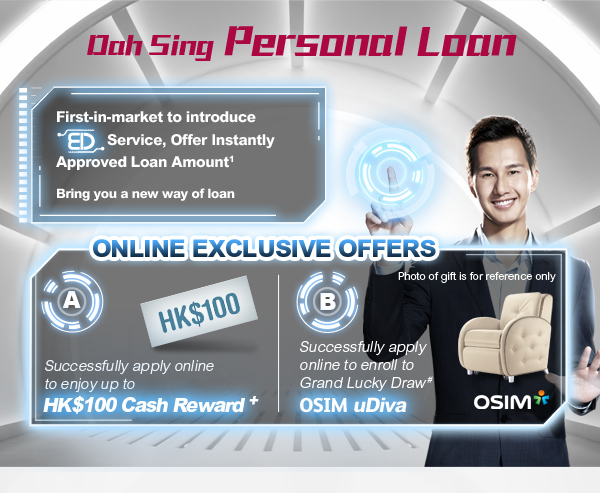 Dah Sing Personal Loan