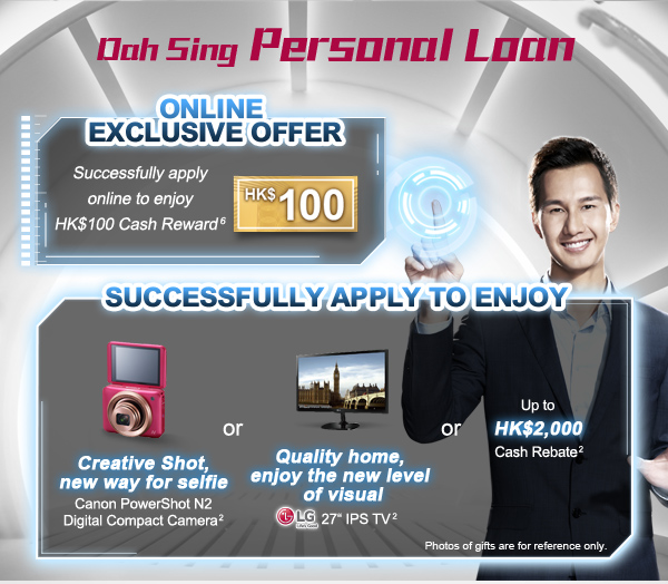 Dah Sing Personal Loan