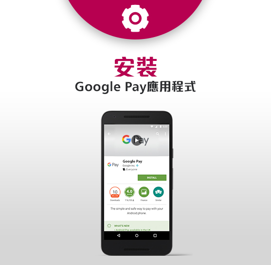 cc_offer7_googlepay_tc.jpg