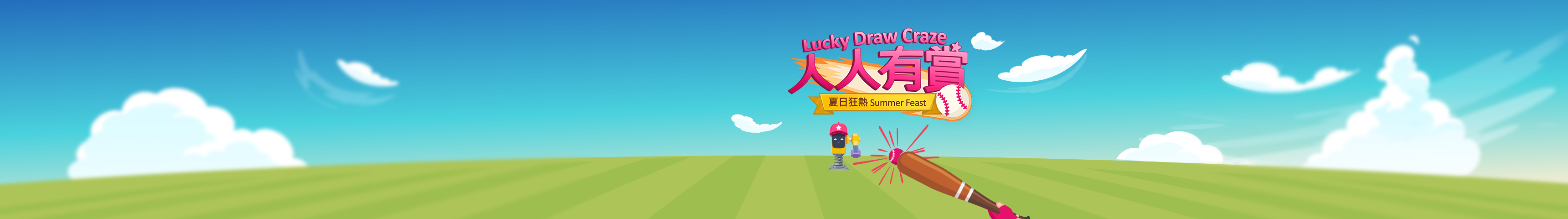 Credit Card Promotion - Lucky Draw Craze