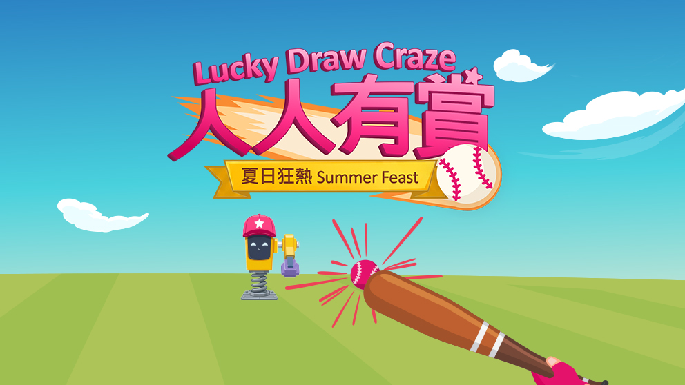 Credit Card Promotion - Lucky Draw Craze