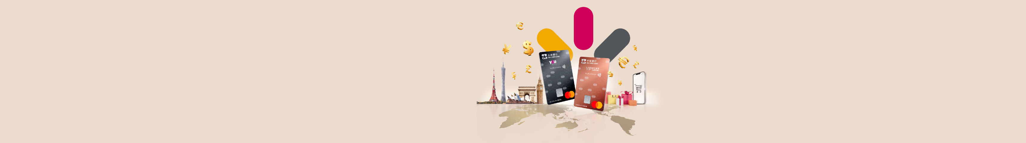 Dah Sing Multi-Currency Mastercard® Debit Card