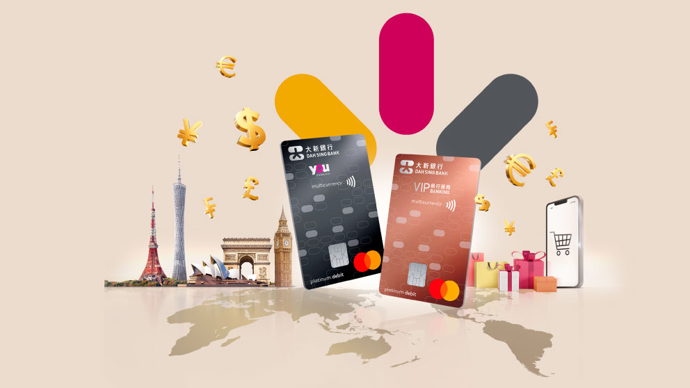 Dah Sing Multi-Currency Mastercard® Debit Card