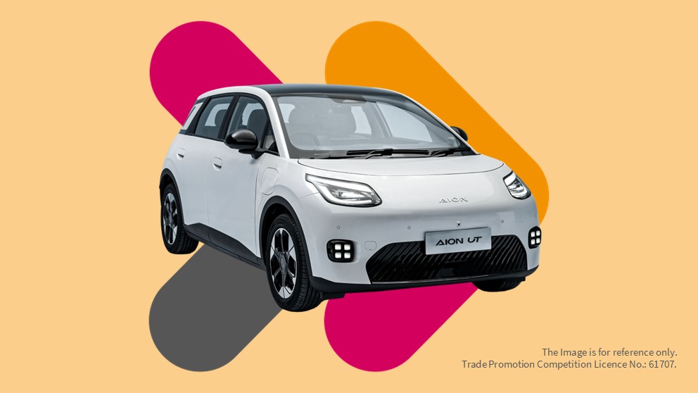 Dah Sing Insurance 50th Anniversary<br>Drive into the Future Lucky Draw