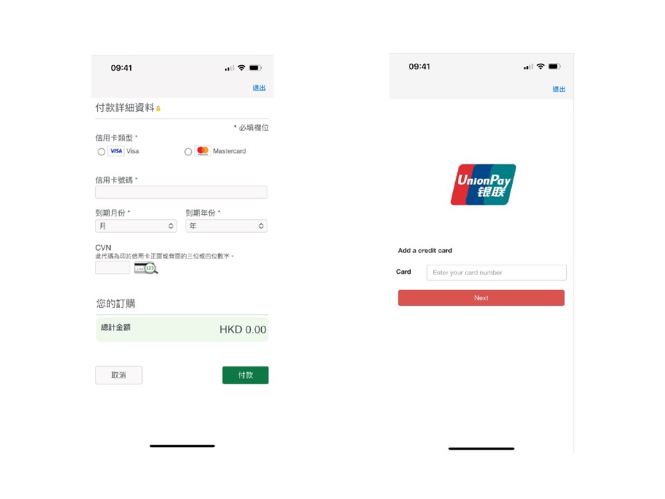 步驟四