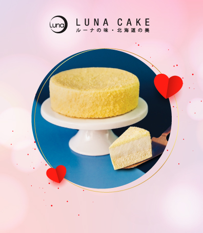 Luna Cake 享35港元即時折扣