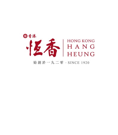 恆香老餅家優惠